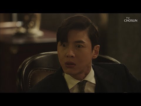 감히 태회장에게 버럭? 억울한 송재희! [바벨 1회] 20190127