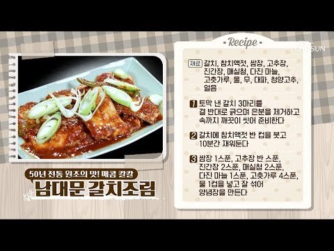 팔도 맛 집 열전! [만물상 281회] 20190215