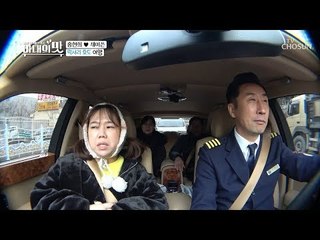 ※방송 최초※ 롤스 정동진행?! 역대급 럭셔리 효도 여행 [아내의 맛] 32회 20190129