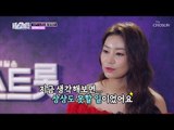 ‘우지마라’의 가수 김양! 장윤정 마스터와 어떤 관계? [내일은 미스트롯] 1회 20190228