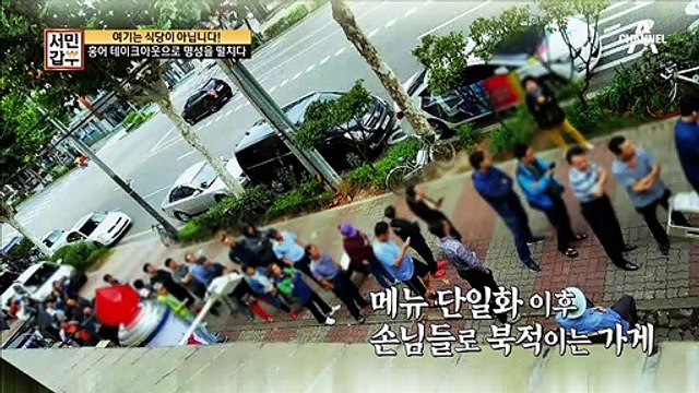 '홍어 테이크 아웃'으로 대박! 포장부터 택배까지 주문 쭉↗쭉↗