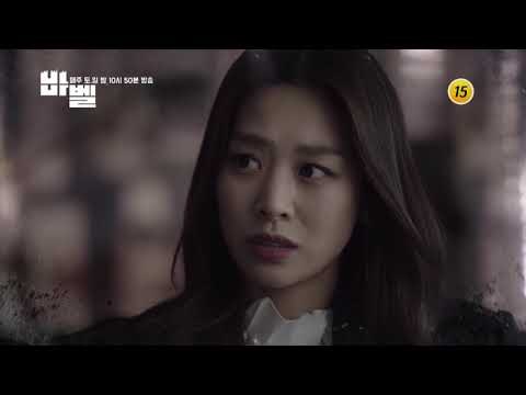 TV조선 특별기획드라마_바벨 7회 예고