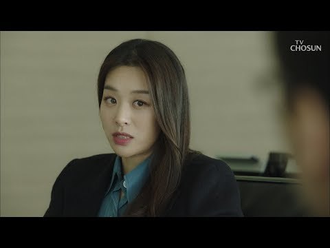“그 동안 수고하셨습니다” 장신영의 날카로운 판단! [바벨 6회] 20190216