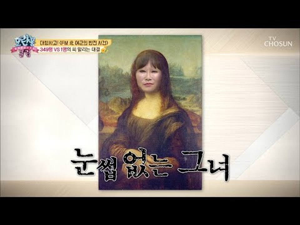 눈앞에서 칼이 왔다 갔다?! 숨 막히는 그 순간! [모란봉 클럽] 175회 20190217