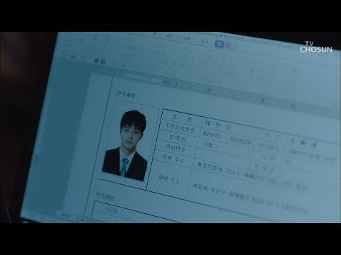 박시후 거산 그룹 인적사항에서 무언가 발견? [바벨 4회] 20190209