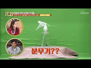 절대 불지 않는 잡채의 비법! 분무기?? [만물상 279회] 20190201