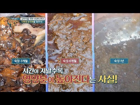 소비자를 위한 15년의 연구! 친환경 농자재? [알맹이] 11회 20190303