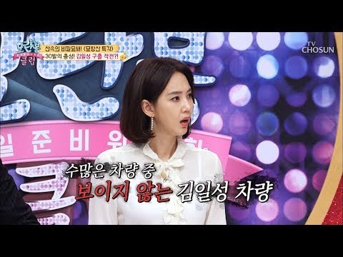 김일성 구출 작전?! 특각에서 울린 30발의 총성! [모란봉 클럽] 177회 20190303