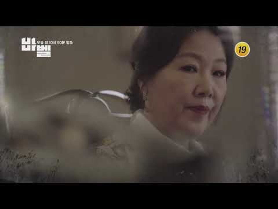 TV조선 특별기획드라마_바벨 3회 예고