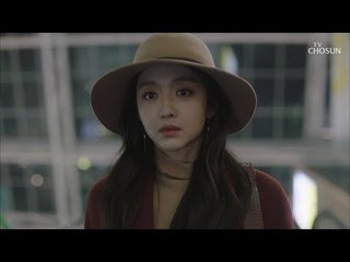 출국금지 당한 장희진! 혹시 진범? [바벨 10회] 20190303