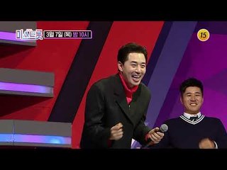 마스터들의 마음을 사로잡은 그녀들의 무대_미스트롯 2회 예고