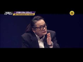 민심의 바람 손에 넣을 자는?_강적들 269회 예고