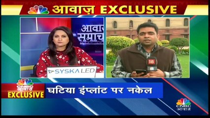 ऑर्थोपेडिक इमप्लांट निर्माताओं पर पड़ा छापा