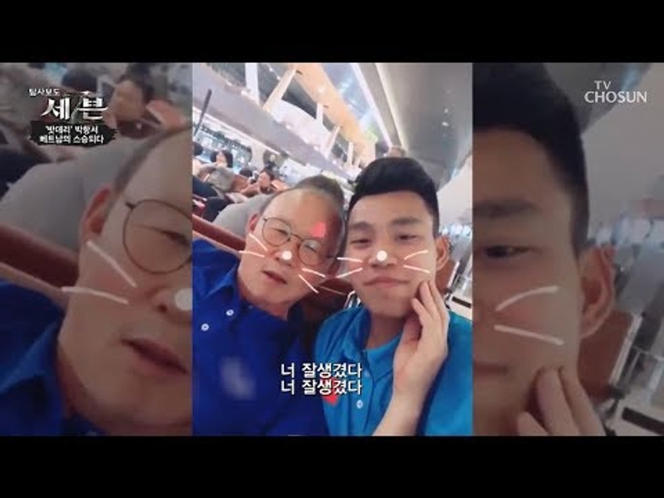 베트남을 품은 ‘파파’리더십! ‘아빠’라고 불리는 이유? [탐사보도 세븐 59회] 2...