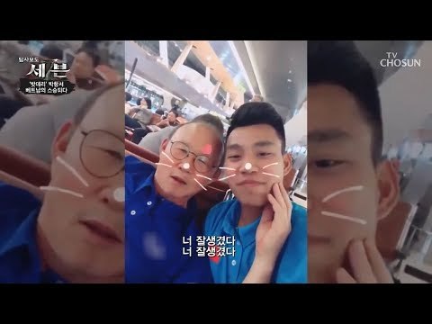 베트남을 품은 ‘파파’리더십! ‘아빠’라고 불리는 이유? [탐사보도 세븐 59회] 20190222