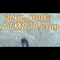 카지노사이트온라인⊆T T S 3 3 2。C0M⊇온라인바카라 카지노사이트온라인⊆T T S 3 3 2。C0M⊇온라인바카라