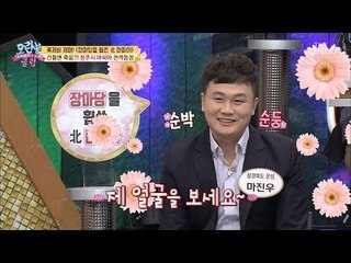 北 어둠의 세계에서 온 실세 중의 실세...?! [모란봉 클럽] 175회 20190217