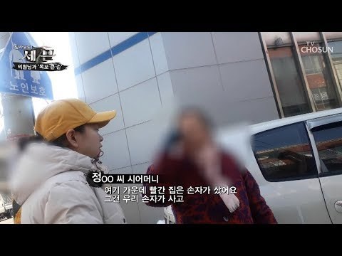 ‘목포 큰 손’의 가족까지 부동산 사재기 돌입? [탐사보도 세븐 60회] 20190301