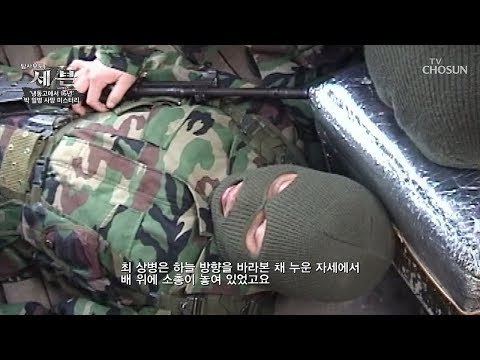 현장 검증 영상 공개! 박 일병 사망 사건 상황 재연 현장! [탐사보도 세븐 58회] 20190215