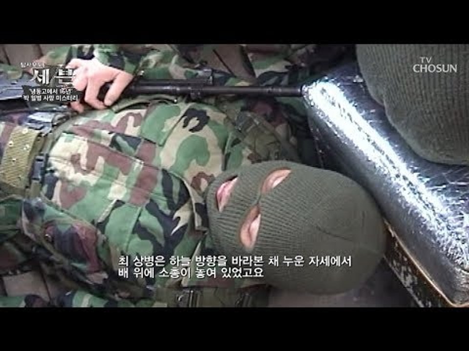 현장 검증 영상 공개! 박 일병 사망 사건 상황 재연 현장!  [탐사보도 세븐 58회...