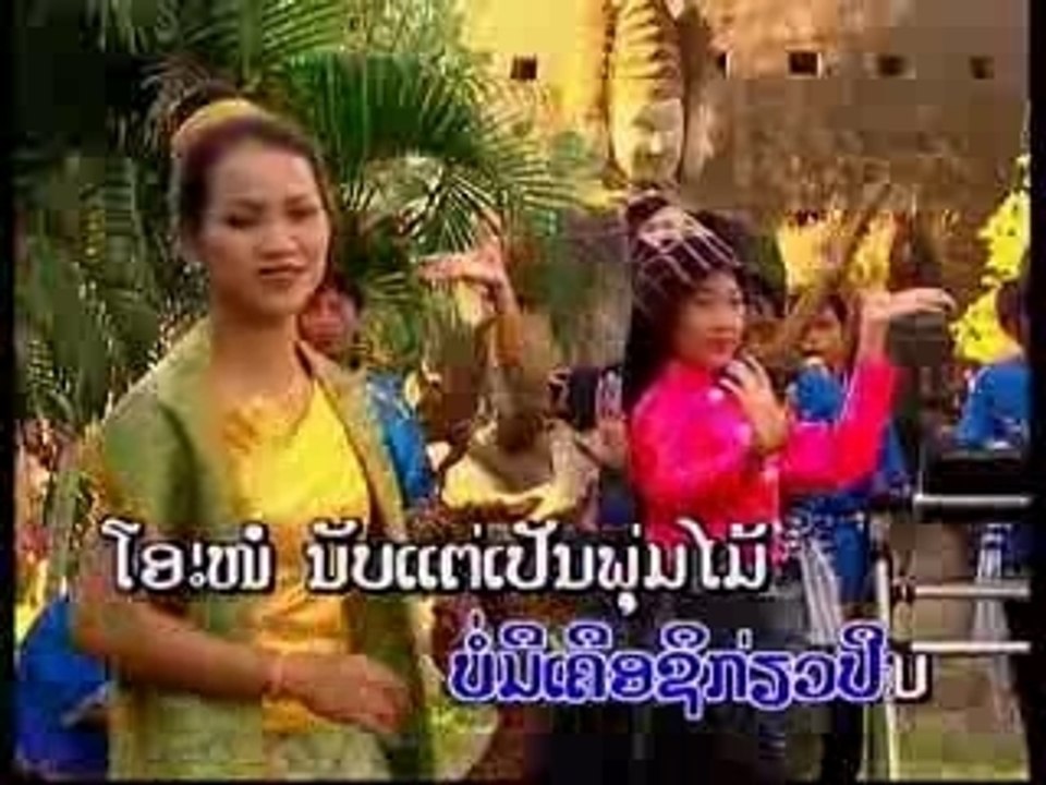 ຂັບງື່ມ
