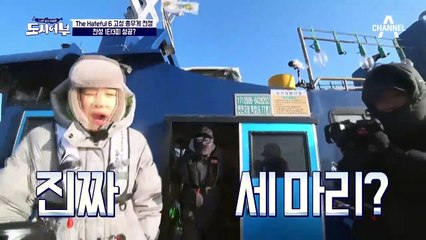 낚린이 2PM 찬성 '대구 1타 3피' 1등으로 역전 가능?!