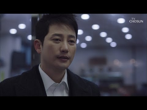 조사 전에 도난당한 USB?! 내부 첩자가 있다는 박시후! [바벨 6회] 20190216