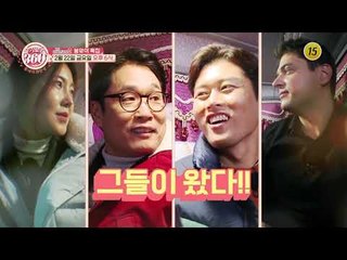 국내 최초 우리 마을 살리기 심폐소생 버라이어티_슬기로운 360 1회 예고