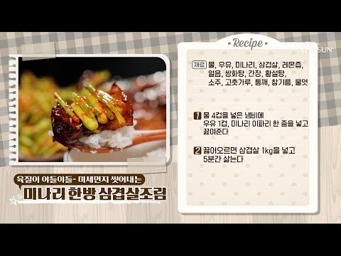 봄철 대비 백화점 문화센터 2월 특강 [만물상 282회] 20190222