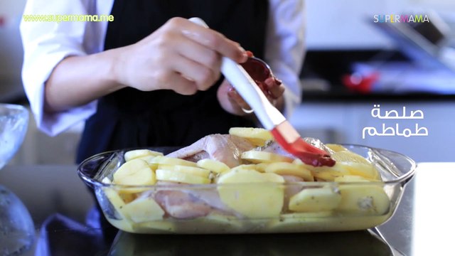 4 تتبيلات لذيذة للدجاج دجاج روستو-دجاج بالبطاطس-برياني الدجاج-دجاج مدفون في الملح