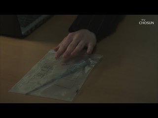 결정적인 증거 확보? 묵묵부답 하는 장희진! [바벨 11회] 20190309