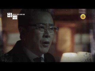 특별기획 드라마 바벨 9회 예고