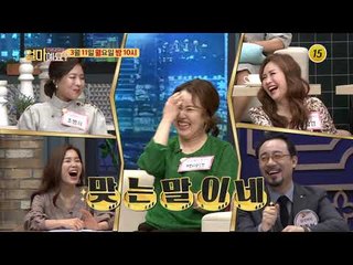 끝까지 가보자!_ 얼마예요 77회 예고