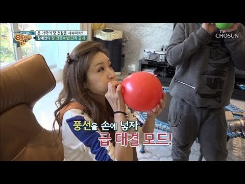 김혜연의 ‘장 건강’ 비법 단독 공개! [알맹이] 10회 20190224