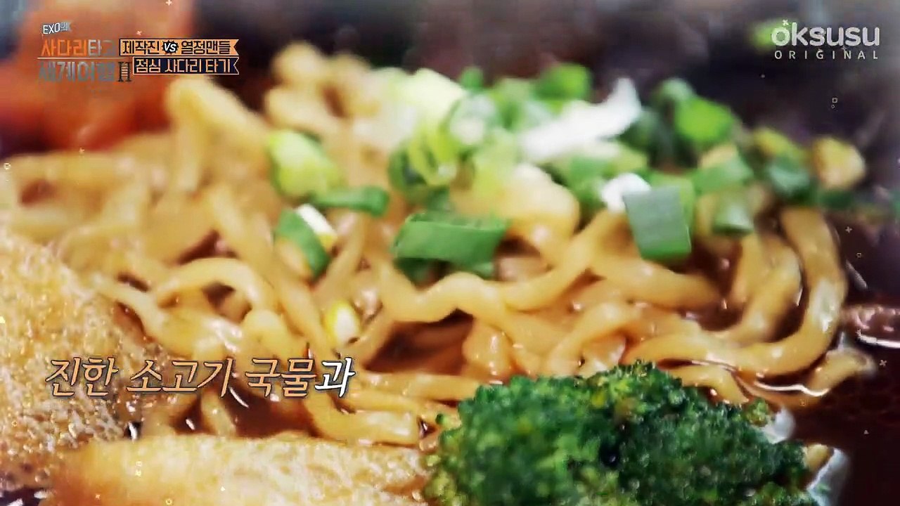 Travel The World on EXO's Ladder S2 E39