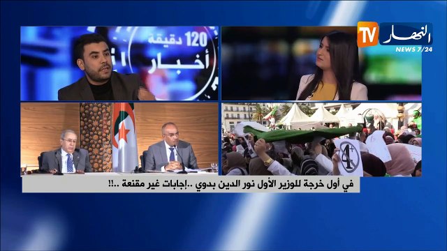 في أول خرجة للوزير الأول نور الدين بدوي..إجابات غير مقنعة..!!