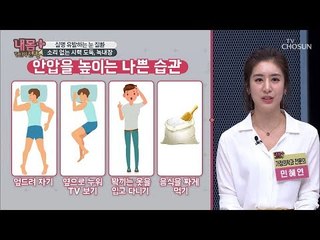 소리 없는 시력 도둑? 공통 원인 파악하기! [내 몸 플러스] 134회 20190303
