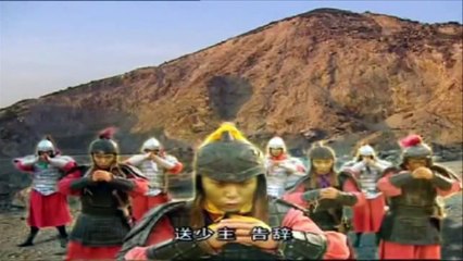 រឿងភាគចិន យ័ន8ទិស ភាគ43