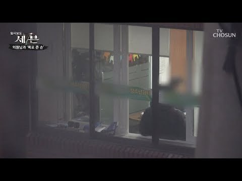 목포 거래의 큰 손 정 씨 포착! 그들의 수상한(?) 행동들! [탐사보도 세븐 60회] 20190301