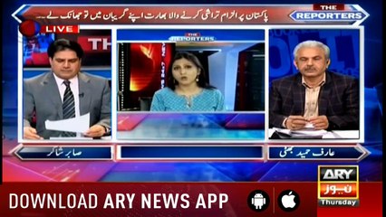The Reporters | Sabir Shakir | ARYNews | 14 March 2019