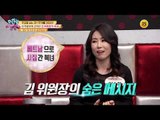 국경을 넘는 자 [무게를 견뎌라]_모란봉 클럽 178회 예고