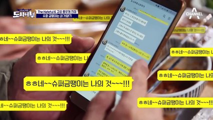 대망의 대구 大전 결과! 슈퍼배지를 향한 박 프로 애교♡