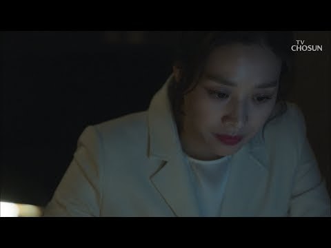 흑화한 장신영! 박시후가 숨긴 증거를 발견?! [바벨 12회] 201903010