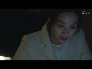 흑화한 장신영! 박시후가 숨긴 증거를 발견?! [바벨 12회] 201903010