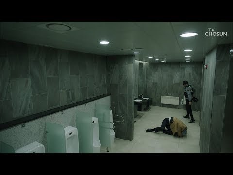 의문의 경찰에게 폭행당한 리키? 화장실 폭행 전! [바벨 11회] 20190309