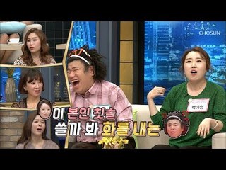 오정태가 청결을 논해?! 격이 다른 위생관념! [얼마예요] 77회 20190311