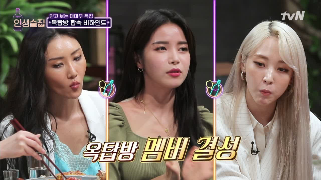서로에 팔에 의지하게 된 마마무?! (제발 1g 만이라도…)