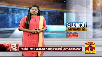 சட்ட விரோத பண பரிவர்த்தனை தொடர்பாக புகார் அளிக்க எண்கள் வெளியீடு - சத்யபிரதா சாகு | Satyabrata Sahoo