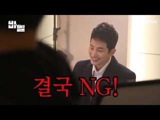 [메이킹] 우혁이와 정원이의 ♥취조실 데이트♥