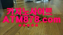 바카라규칙┓☞☞ＳＴＫ４２４. CΟM☜☜∥바카라규칙